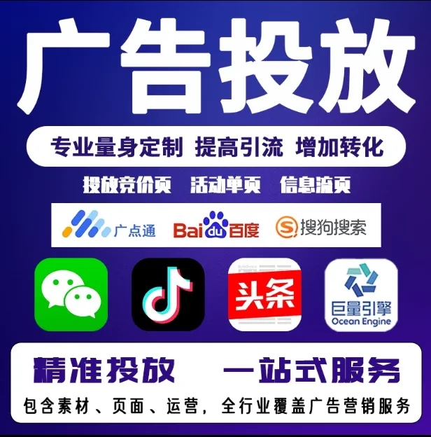 灵丘节能设备今日头条高返点行发户