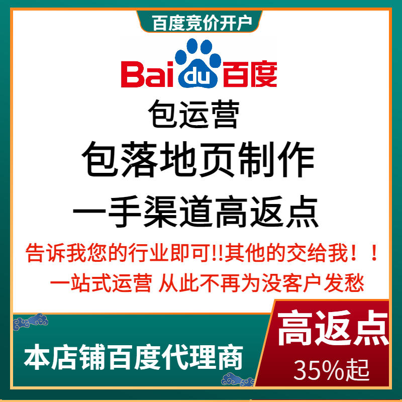 灵丘流量卡腾讯广点通高返点白单户