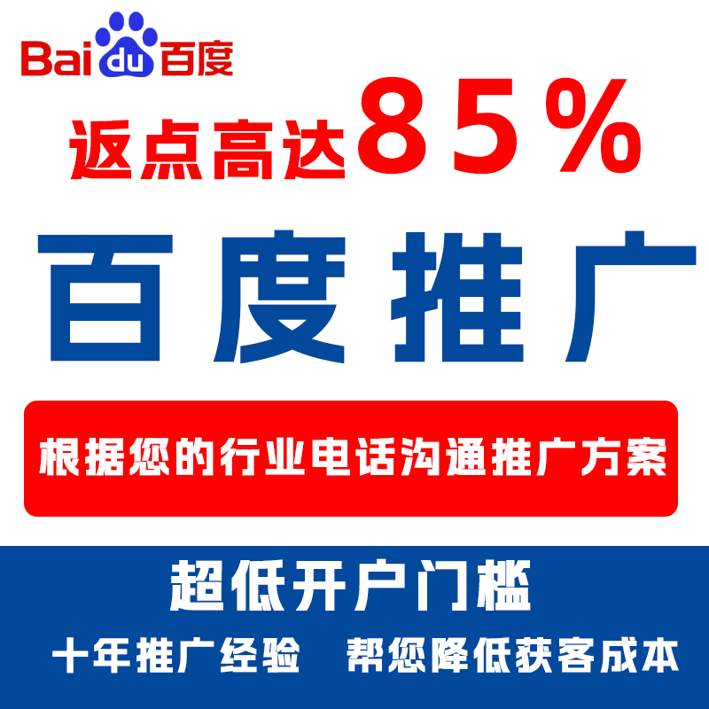 灵丘厌食搜狗高返点端口户
