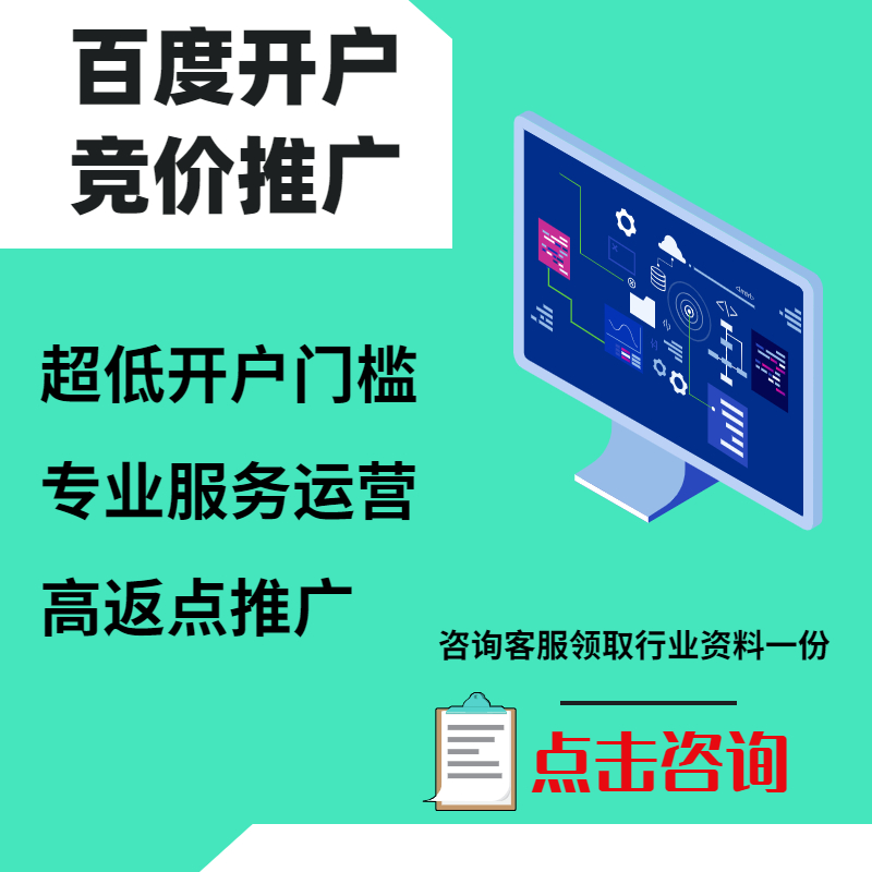 灵丘手工活今日头条高返点端口户